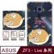 反骨創意 華碩 ZenFone3、Live系列 彩繪防摔手機殼-包子星人系列(喵黃包)