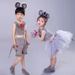 LITTLE MOUSE PERFORMANCE CLOTHING: CHILDREN'S DAY小老鼠表演服六一幼兒園