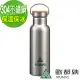 【ATUNAS 歐都納】質感雙層真空不鏽鋼運動保溫杯500ml(A1KTBB06N/保冰/無毒/環保/登山/健行/露營/戶外)(保