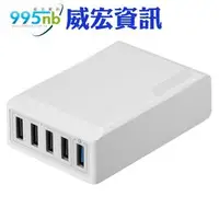 在飛比找PChome商店街優惠-TOTOLINK UP405-QC1 QC3.0*1+4埠閃