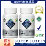 【官方正品】識霸明力多 SUPERLUTEIN 綠加利 識霸明力多 NATURALLY PLUS 綠加利 最新日期