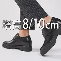 在飛比找ETMall東森購物網優惠-皮鞋男內增高10cm厚底8cm高級感結婚正裝新郎商務冬季軟底