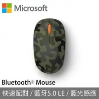 在飛比找森森購物網優惠-Microsoft微軟 精巧藍牙滑鼠-叢林綠 (迷彩特別版)