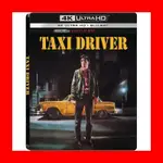 【4K UHD】計程車司機 UHD+BD 雙碟鐵盒版(台灣繁中字幕)TAXI DRIVER馬丁史柯西斯  勞勃狄尼洛