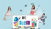 在飛比找露天拍賣優惠-全球購✨DVD 台劇【幸福選擇題/Second Life】2