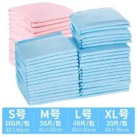 在飛比找蝦皮購物優惠-Pet dog diapers 100 packets Ca