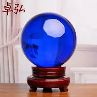 在飛比找樂天市場購物網優惠-卓弘藍色水晶球禮品透明圓球玻璃客廳家居玄關櫥窗辦公擺件