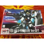 (絕版)台場限定 HG版 1/144 RX93 NEW GUNDAM VER.GFT