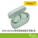 Jabra Jabra Elite 4Active降噪真無線藍牙耳機-綠-