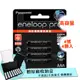 黑鑽款 Panasonic eneloop PRO 950mAh 低自放4號充電電池BK-4HCCE(4顆入)