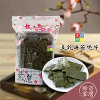 在飛比找蝦皮購物優惠-【風味多層次】關山鎮農會米國學校 五穀海苔脆片 (全素) 台