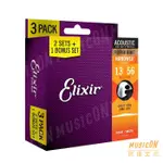 【民揚樂器】ELIXIR NANOWEB 13-56 3包組 民謠吉他弦 磷青銅 16546