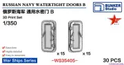 BUNKER WS35405 1/350 RUSSIAN NAVY WATERTIGHT DOORS B 3D Print Set 30pcs