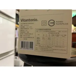 Vitantonio 小V手持式攪拌棒五件組