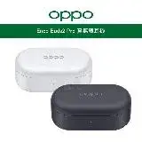 在飛比找遠傳friDay購物精選優惠-OPPO Enco Buds2 Pro 真無線耳機