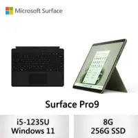 在飛比找ETMall東森購物網優惠-Microsoft 微軟 (附鍵盤保護蓋)Surface P