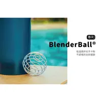 在飛比找蝦皮購物優惠-Blender Bottle® 原廠配件 | 316專利不鏽
