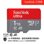 SANDISK ULTRA SD UHS-I C10 1TB 1T記憶卡150MB/S掌機專用