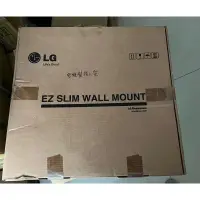 在飛比找蝦皮購物優惠-LG原廠電視壁掛架 LSW440B 韓國製造 全新未拆