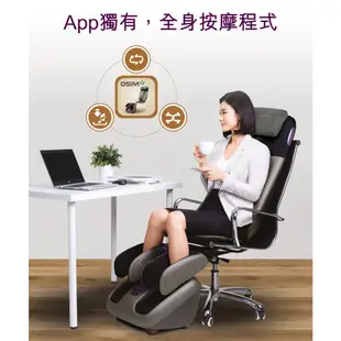 OSIM 智能DIY按摩椅 智能背樂樂2 OS-290S+智能腿樂樂2 OS-393S 灰色