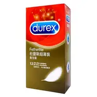 在飛比找樂天市場購物網優惠-Durex 杜蕾斯超薄型保險套 12入裝【本商品含有兒少不宜