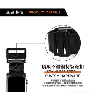 UAG Apple Watch 38 40 42 44 mm 時尚 尼龍 矽膠 簡約 錶帶 手錶錶帶