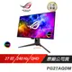 ASUS ROG Swift OLED PG27AQDM電競螢幕 電腦螢幕遊戲螢幕 華碩螢幕 27吋240hz 廠商直送