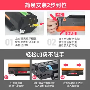 賽格適用奔圖P2210W硒鼓P2210打印機專用墨粉盒適用PD-213硒鼓碳粉pantum奔圖打印機硒鼓芯片碳粉盒曬鼓息鼓