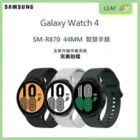 在飛比找樂天市場購物網優惠-三星 Samsung Galaxy Watch 4 SM-R