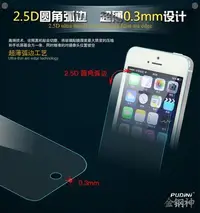 在飛比找Yahoo!奇摩拍賣優惠-衝評價 數量有限-5.5吋華碩ASUS ZenFone2 D