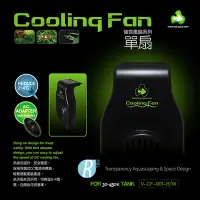 在飛比找Yahoo!奇摩拍賣優惠-【透明度】top-aqua 達普 COOLING FAN 冷