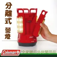 在飛比找PChome商店街優惠-【全家遊戶外】㊣Coleman 美國 CPX6 四合一LED