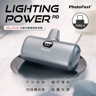 PhotoFast Type-C金屬色PD快充口袋行動電源/ 玫瑰金