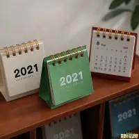 在飛比找蝦皮購物優惠-【小鹿手札】復古桌曆 2023 桌曆 月曆 迷你月曆 迷你桌