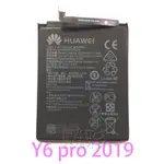 飈彩 附工具膠 HUAWEI 華為 HB405979ECW Y6 PRO 2019 MRD-LX2 電池 內置電池 維修