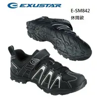 在飛比找蝦皮商城優惠-EXUSTAR 登山車卡鞋 騎乘行走兩用 橡膠 E-SM84