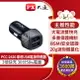 【PX大通】車用USB電源供應器(Type-A x 2) PCC-2420