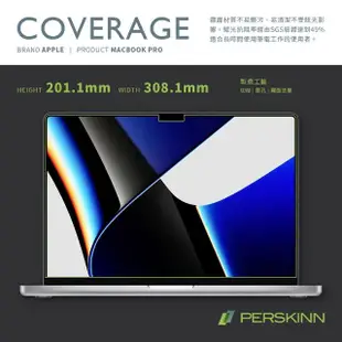 【PERSKINN】Macbook Air M2 2023 15.3吋保護貼(霧面/抗藍光)