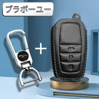 在飛比找momo購物網優惠-【百寶屋】TOYOTA豐田Altis/Rav4手縫真皮汽車鑰