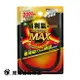易利氣 磁力項圈 MAX 黑色60cm【庫瑪生活藥妝】
