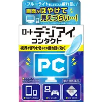 在飛比找小熊藥妝-日本藥妝直送台灣優惠-[第3類医薬品] 樂敦製藥 ROHTO Digi Eye 抗