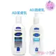 【彤彤小舖】 Cetaphil PRO 溫和修護保濕乳液 / 溫和修護潔膚乳 AD無香 異敏肌 296ml 美國真品平行輸入