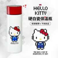 在飛比找momo購物網優惠-Hello Kitty 硬白瓷不鏽鋼真空陶瓷保溫杯 保溫保冰