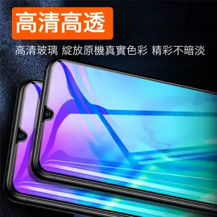 華為 Mate20X 10 Pro 2.5D全透明滿版保護貼玻璃貼Y9 Y7 P30 P20 nova3i 2 2019