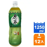在飛比找蝦皮商城優惠-原萃 日式綠茶 無糖 1250ml (12入)/箱【康鄰超市