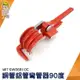 銅管彎管器空調管管手動鋁管彎管機4mm6mm8mm10MM180度小型折彎多 頭手工具 SWG6810C