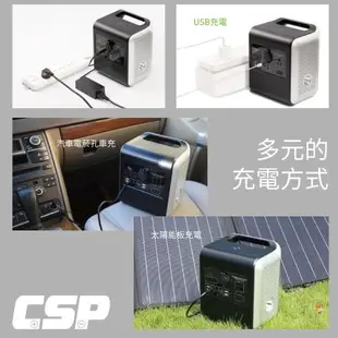 優良搭配 儲電組合 極大容量 可充電電池 即時道路救援 太陽能和備用電池 深循環電池 提供多元充電孔 YUASA UXC50 P500儲能