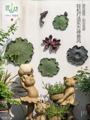 中式庭園氛圍 荷葉荷花雙魚壁飾 多功能裝飾畫 (1.9折)