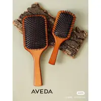 在飛比找蝦皮購物優惠-Aveda肯夢氣墊梳 木梳 按摩梳 保證正品
