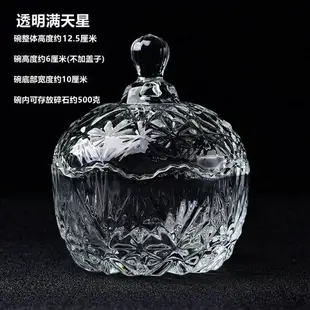 天然白水晶消磁石碎石能量凈化玻璃碗容器手鏈飾品收納盒